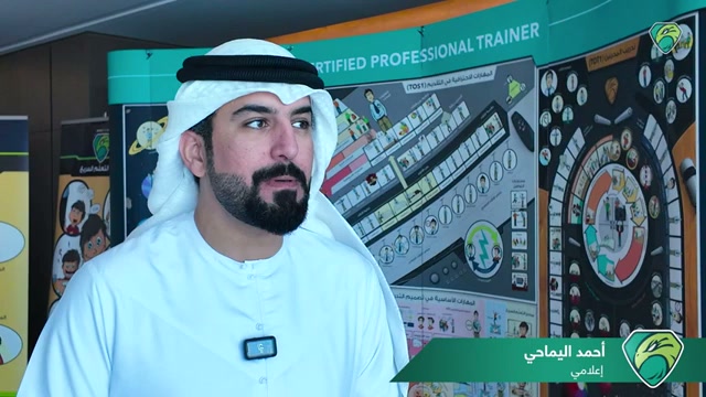 شاهد الرأي المصوّر - أحمد اليماحي