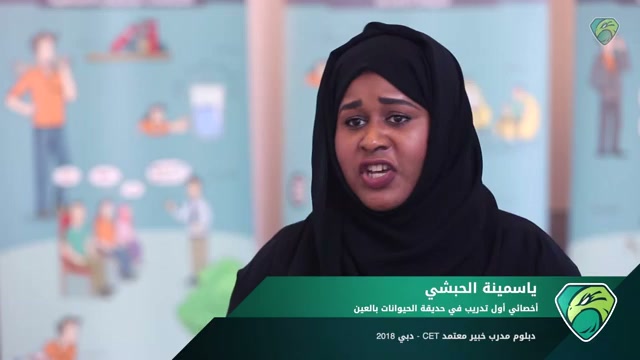 شاهد الرأي المصوّر - ياسمينة الحبشي