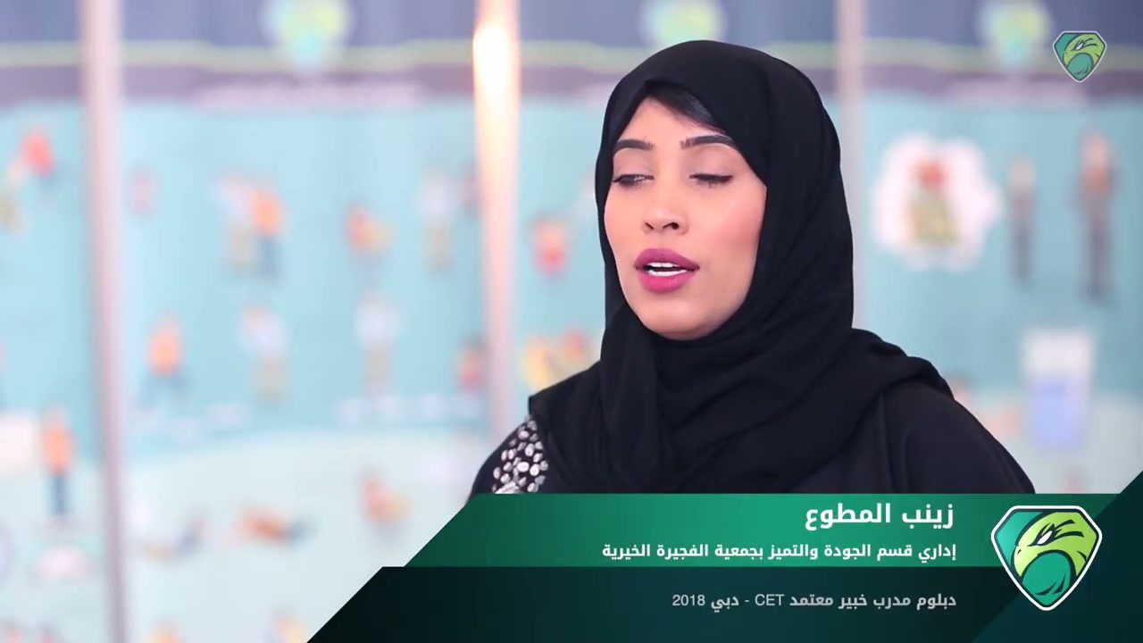 شاهد الرأي المصوّر - زينب المطاوع